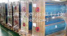 上海聯賽涂膜科技 最新動態與技術前沿概覽